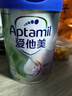 爱他美（Aptamil）新老包装随机卓倍儿童奶粉学龄前成长奶粉(3岁以上)800g*4罐 实拍图