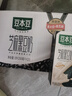 豆本豆芝麻黑豆奶 250ml*20盒植物蛋白饮料黑芝麻黑豆营养学生早餐奶 实拍图