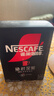 雀巢（Nestle）绝对深黑美式速溶黑咖啡0糖0脂*健身燃减深烘1.8g*30包 实拍图