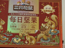 三只松鼠量贩箱装每日坚果1050g/35包 坚果礼盒零食礼包腰果 团购送礼 实拍图