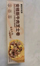 豪客来 安格斯芝士牛肉卷120g*7 儿童早餐半成品加热即食速食 源头直发 实拍图