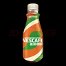 雀巢（Nestle）即饮咖啡 丝滑拿铁榛果口味 咖啡饮料 268ml*15瓶 实拍图