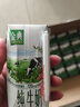 伊利金典纯牛奶整箱 200ml*24盒 3.6g乳蛋白 原生高钙 礼盒装 实拍图
