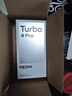 小米（MI）REDMI Turbo 4 Pro 第四代骁龙8s 7550mAh长续航 12GB+256GB 粉金色 小米红米5G手机 实拍图