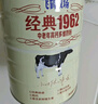 飞鹤经典1962中老年高钙多维奶粉900g罐装成人奶粉送父母长辈 实拍图
