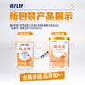 雀巢健康科学蔼儿舒无乳糖乳蛋白深度水解配方粉 0-12月400g*6 新老包装随机发 实拍图