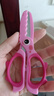 晨光(M&G)文具热门商品135mm儿童剪刀 安全型省力不伤手 开学必备卡通学生 小恐龙樱花粉ASS913M1C1 实拍图