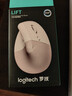 罗技（Logitech）Lift人体工学鼠标 垂直鼠标 小手鼠标 无线蓝牙鼠标 3台设备秒切换 带Logi Bolt接收器 粉色 实拍图