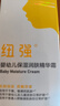纽强儿童面霜高保湿补水身体乳轻巧便携 婴幼儿保湿润肤精华霜85g 实拍图