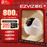 萤石（EZVIZ） C6c 4K星光全彩版 800万极清  室内智能无线监控器家用摄像头双向通话  婴儿看护器 实拍图