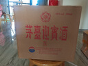 茅台 迎宾酒 紫迎宾 酱香型白酒 53度 500ml*6 整箱装 实拍图