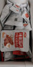 三只松鼠蜀香牛肉麻辣味400g礼盒装 四川零食小吃 夜宵冷吃解馋 肉干肉脯  实拍图
