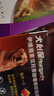 福来恩（FRONTLINE）狗狗进口驱虫药大型犬去跳蚤蜱虫滴剂原研药2.68ml*3支装 实拍图