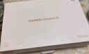 HUAWEI MatePad SE 活力版11英寸2024款华为平板电脑娱乐学生学习平板8+128GB WiFi 星海蓝 实拍图