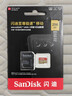 闪迪（SanDisk）256GB TF(MicroSD)内存卡 4K极速金卡A2 V30 U3行车记录仪 运动相机无人机 监控存储卡 读190MB/s 实拍图