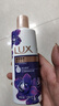 力士（LUX）依兰香沐浴露 幽莲魅肤馥郁香氛精油沐浴乳1000g 持久留香 实拍图