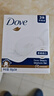 多芬(DOVE)香皂柔肤乳霜香块90gx6 实拍图