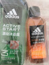 阿迪达斯 （adidas）沐浴露男士专用洗发洁面三合一源动250ml 持久留香 旅行装小瓶  实拍图