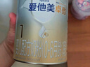 爱他美（Aptamil）卓傲幼儿配方奶粉3段（12—36月龄） 800g*1罐  卓傲自护益生元 实拍图