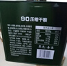 三行情酥90压缩饼干200g*20包8斤桶装特种兵应急储备代餐冠军版900干粮 实拍图