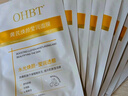 OHBT黄芪面膜10片抗皱紧致抗衰老补水熬夜亮白淡斑女男士金榜第1名 实拍图