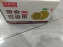 京鲜生钦蜜9号黄金百香果 2斤单果45g+/16-24个  生鲜水果 源头直发 实拍图