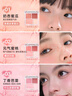 橘朵（Judydoll）腮红高光盘胭脂腮红膏腮红盘高光修容生日礼物女生02不挑肤色 实拍图