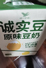 统一诚实豆原味豆奶 250ml*16盒整箱装(新老包装随机发货） 实拍图