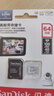 闪迪（SanDisk）64GB TF（MicroSD）4K内存卡 行车记录仪 监控摄像头专用 5,000小时录制 重复读写高耐用存储卡 实拍图