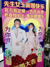 结婚迎宾海报婚礼婚纱照片易拉宝展示架订婚迎宾牌定制设计打印 60x160加强x展架+海报 实拍图