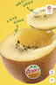 佳沛（zespri）新西兰  阳光金奇异果25-27粒原箱特大果单果约122-146g  猕猴桃 实拍图