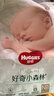 好奇（Huggies）小森林纸尿裤NB66片(5kg以下)尿不湿心钻【透氧顶配更低敏】 实拍图