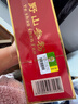 神象野山参粉东北人参野山参18年以上品质源头把控上药集团中秋送礼 1g*2*6礼盒（共12g） 实拍图
