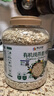 阴山优麦机裸燕麦片1500g 高蛋白 膳食纤维 免煮即食 零添加糖 营养早餐 实拍图