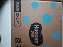 好奇（Huggies）金装拉拉裤XXL74(15kg以上)尿不湿【速干不易红】 实拍图