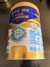 蒙牛悠瑞金装中老年多维高钙成人奶粉900g 添加牛初乳粉 营养送礼 实拍图