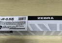 斑马牌（ZEBRA）中性笔替芯 考试用芯（适用JJ15/JJZ58/JJZ15W）0.5mm子弹头笔芯 JF-0.5芯 RJF5黑色 10支装  实拍图