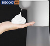 科固（KEGOO）自动感应泡沫洗手液机 家用皂液器洗手液盒可加液充电K220818 实拍图