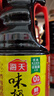海天 经典系列 生抽酱油1.9L+上等蚝油1kg+精制料酒1.9L 实拍图