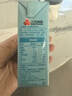 三元小方白低脂高钙牛奶整箱200ml*24盒 健身伴侣 实拍图