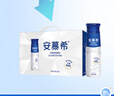 伊利安慕希高端原味常温酸牛奶230g*10瓶  礼盒装 8月产 实拍图
