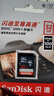 闪迪（SanDisk）32GB SD相机内存卡 C10 拍摄全高清视频 微单/单反数码相机存储卡 坚固耐用 超高性价比 实拍图