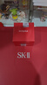 SK-II大红瓶大眼眼霜15g淡化细纹祛眼袋sk2化妆护肤品全套装生日礼物女 实拍图