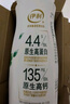 伊利金典4.4g高蛋白牛奶整箱 250ml*10瓶  礼盒装 实拍图