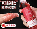 谜姬润滑液房事免洗可舔持久飞机杯精油专用高潮液成人夫妻情趣用品 实拍图