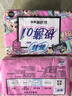 苏菲极薄0.1日用卫生巾230mm30片无感透气姨妈巾京东自营官方旗舰 实拍图
