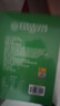 内廷上用北京同仁堂高钙黄瓜籽粉中老年人搭补钙营养代餐粉400g中秋送礼 实拍图