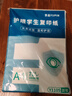 【万人抢购】A4纸打印纸护眼复印纸70ga4学生草稿纸凭证纸白纸考研学生用画画纸办公用品 A4护眼纸100张【可拍3单】 实拍图
