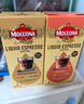 摩可纳（Moccona）浓缩咖啡液中度烘培20ml*8 0糖0脂冷萃拿铁冰美式 黑咖啡即饮饮料 实拍图