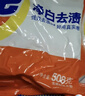 汰渍净白去渍洗衣粉20.32斤装(508g*20袋）大袋批发非皂粉家庭装 实拍图